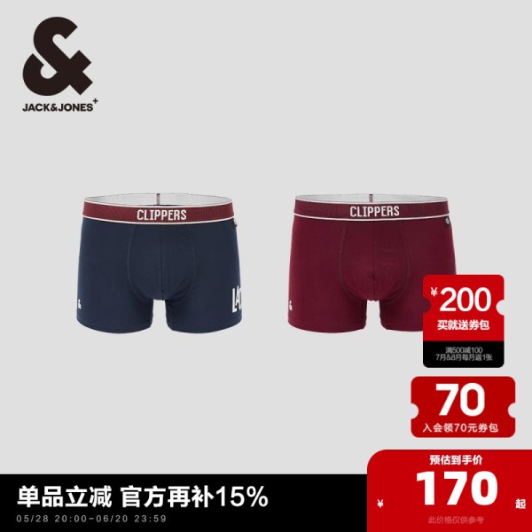 170/90/S E15酒红色 杰克琼斯NBA联名舒适内裤 457.44元拍3件(合152.48元/件)