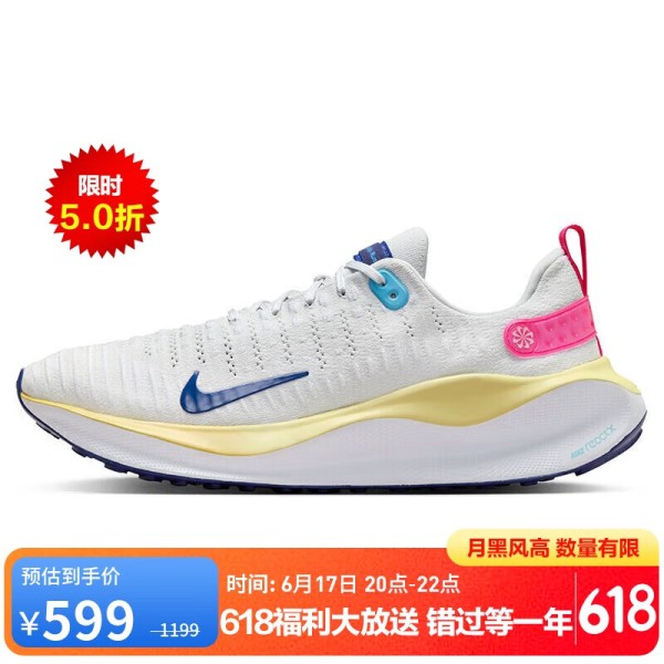 耐克 跑步鞋 DR2665-009 41码 599元