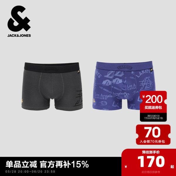 170/90/S E44黑砂色 杰克琼斯男装NBA联名款湖人队字母日常舒适百搭2条装平角内裤 457.44元拍3件(合152.48元/件)