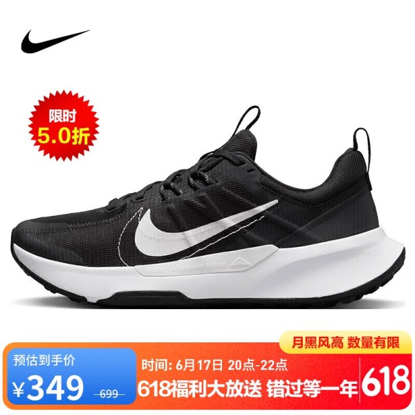 耐克 跑步鞋 DM0822-001 43码 349元