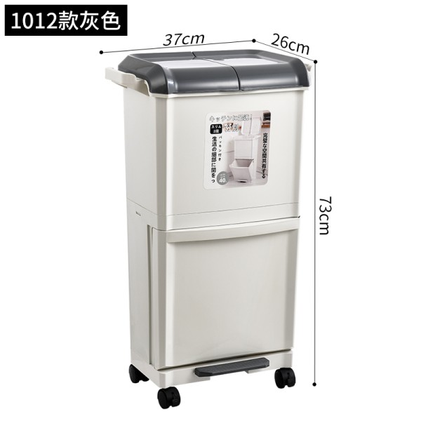 垃圾分类阿斯卡利(ascari)带盖子家用篓垃圾桶