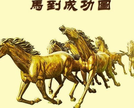家居风水 镇宅吉祥物