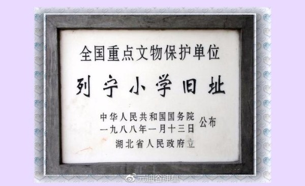 温故而知新——重复是读书得力之秘要