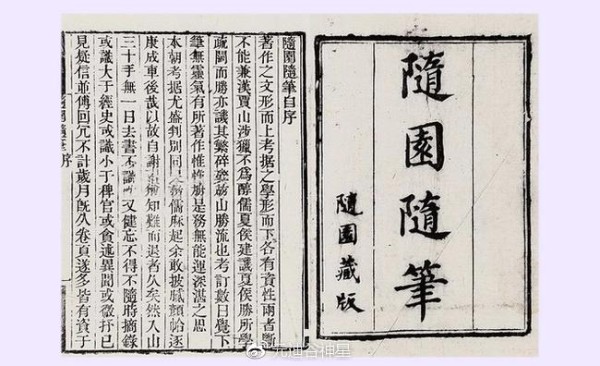 温故而知新——重复是读书得力之秘要