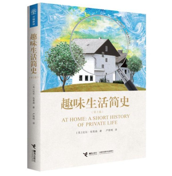 重读旧书是最奢侈的快乐 | JIC新年书单