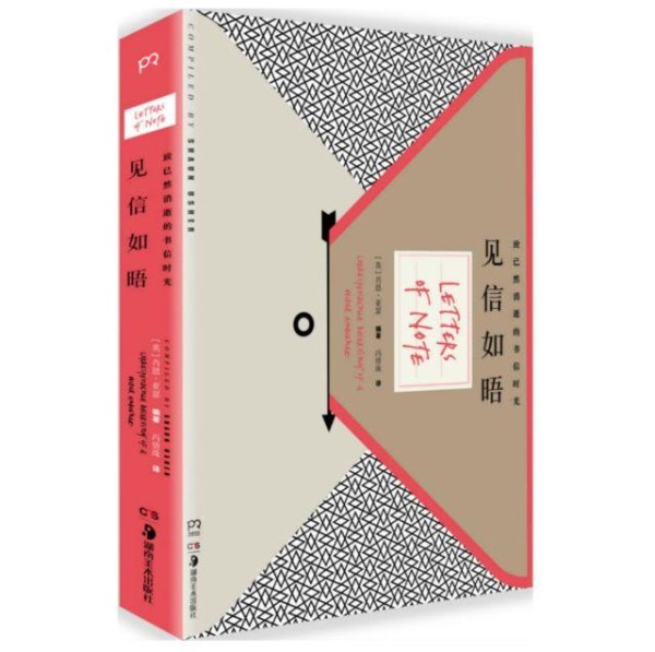 重读旧书是最奢侈的快乐 | JIC新年书单