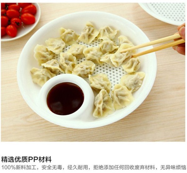 创意塑料饺子盘一个装 厨房沥水双层盘子 带醋碟饺盘包子盘水果盘
