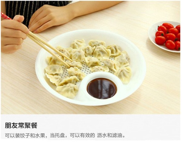 创意塑料饺子盘一个装 厨房沥水双层盘子 带醋碟饺盘包子盘水果盘