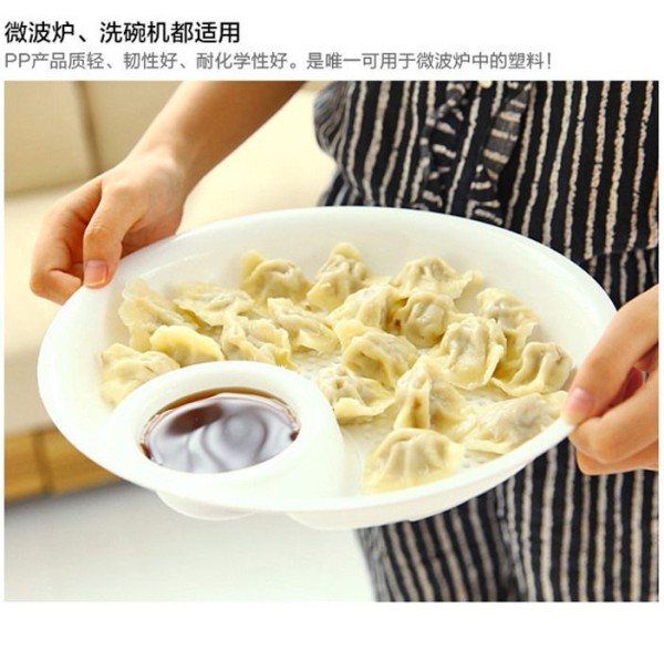 创意塑料饺子盘一个装 厨房沥水双层盘子 带醋碟饺盘包子盘水果盘