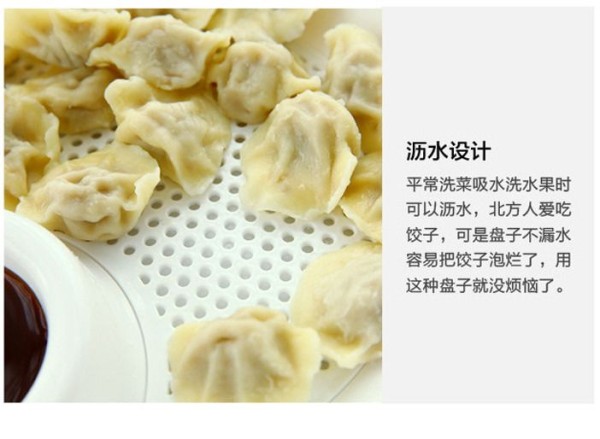 创意塑料饺子盘一个装 厨房沥水双层盘子 带醋碟饺盘包子盘水果盘