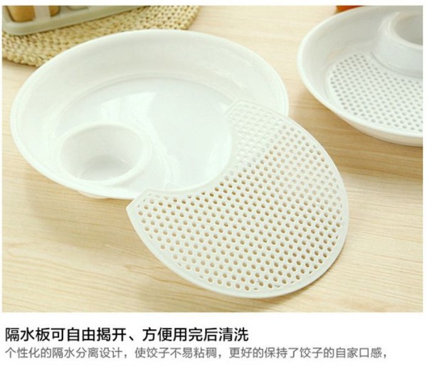 创意塑料饺子盘一个装 厨房沥水双层盘子 带醋碟饺盘包子盘水果盘