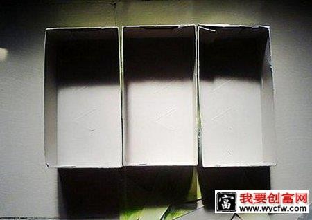 剪去掉纸巾盒上面的部分