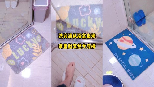 洗澡从浴室出来家里就突然大变样，是恶作剧还是温馨改造大作战？