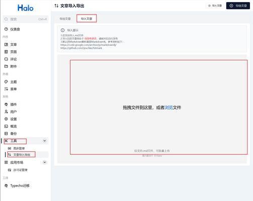 个人博客网站怎么注册？注册流程和常见问题解答？