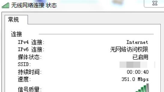 提升网速的方法之网卡设置技巧（优化网卡设置） 第1张