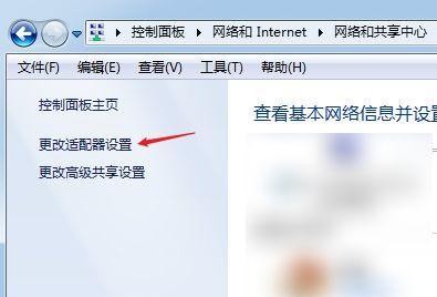 提升网速的方法之网卡设置技巧（优化网卡设置） 第3张