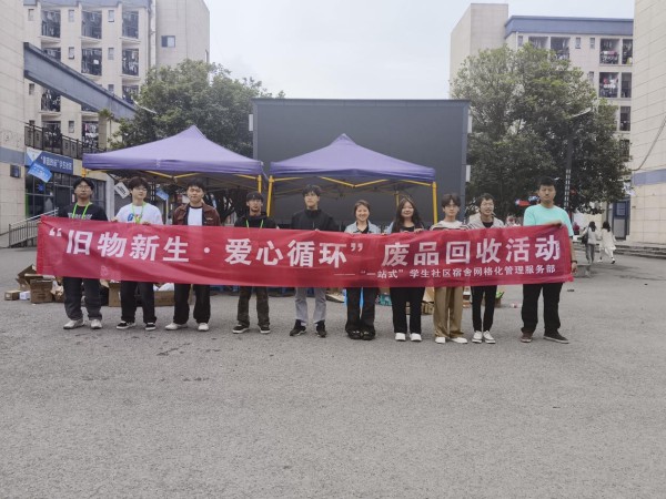 微信图片_20250617135545.png