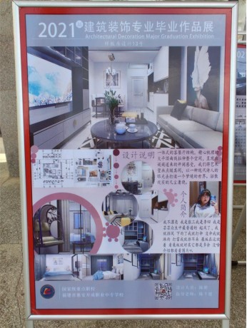 <a href=http://www.555edu.net/school-404/ target=_blank class=infotextkey>惠安开成职业中专学校</a>