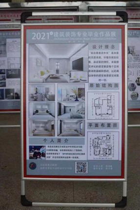<a href=http://www.555edu.net/school-404/ target=_blank class=infotextkey>惠安开成职业中专学校</a>
