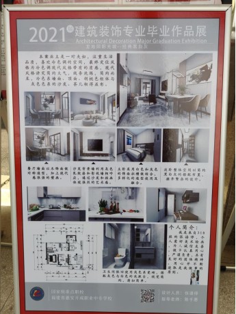 <a href=http://www.555edu.net/school-404/ target=_blank class=infotextkey>惠安开成职业中专学校</a>