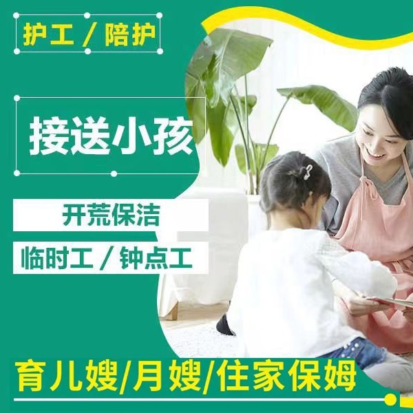 店主头像
