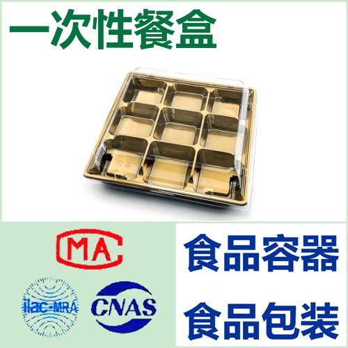 一次性餐盒4