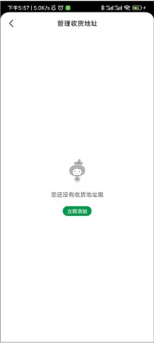 安鲜生活图片4