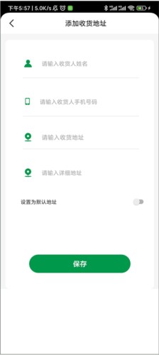 安鲜生活图片5