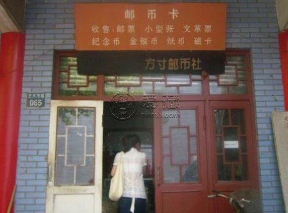 传承旧韵，创新回收老钱币门头设计
