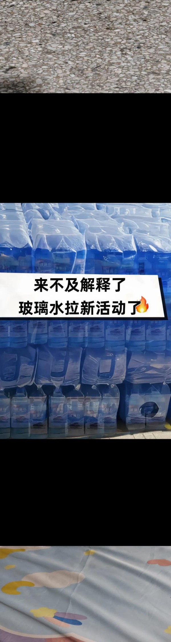 玻璃水擦玻璃能擦干净吗（玻璃水擦玻璃好使吗）