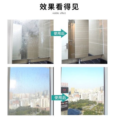 玻璃水擦玻璃能擦干净吗（玻璃水擦玻璃好使吗）