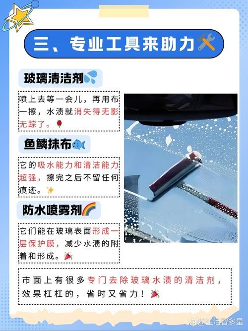 玻璃水擦玻璃能擦干净吗（玻璃水擦玻璃好使吗）