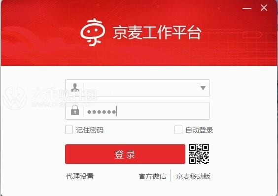 即时通讯软件哪个好用 2024免费即时通讯软件排行