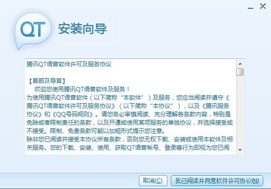 即时通讯软件哪个好用 2024免费即时通讯软件排行