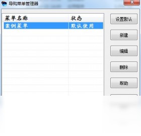 即时通讯软件哪个好用 2024免费即时通讯软件排行
