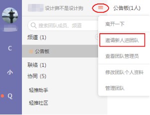 即时通讯软件哪个好用 2024免费即时通讯软件排行
