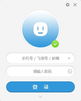 即时通讯软件哪个好用 实用的即时通讯软件精选