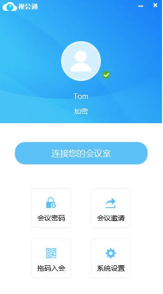 即时通讯软件哪个好用 实用的即时通讯软件精选