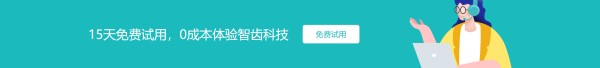 广告二