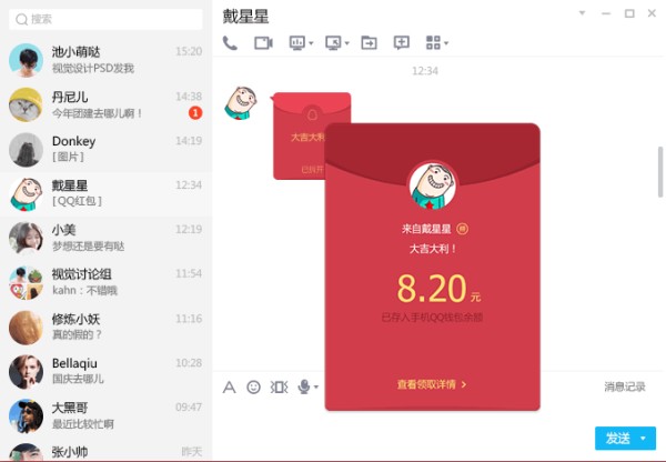即时通讯软件大全 2024免费即时通讯软件推荐