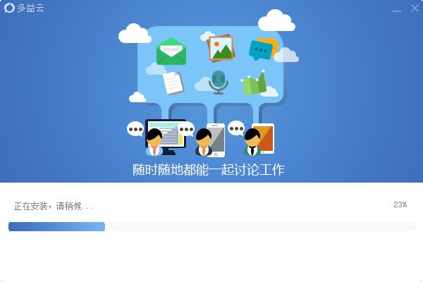 即时通讯软件大全 2024免费即时通讯软件推荐