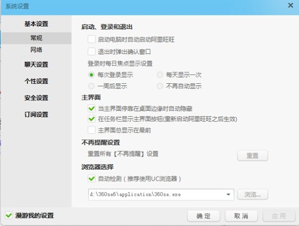 即时通讯软件推荐哪个 2024免费即时通讯软件精选
