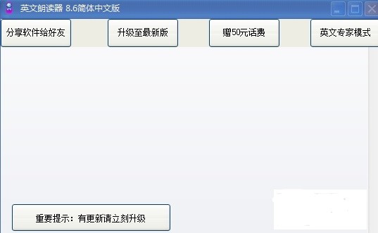 学习软件软件有哪些好用 十款常用学习软件软件排行