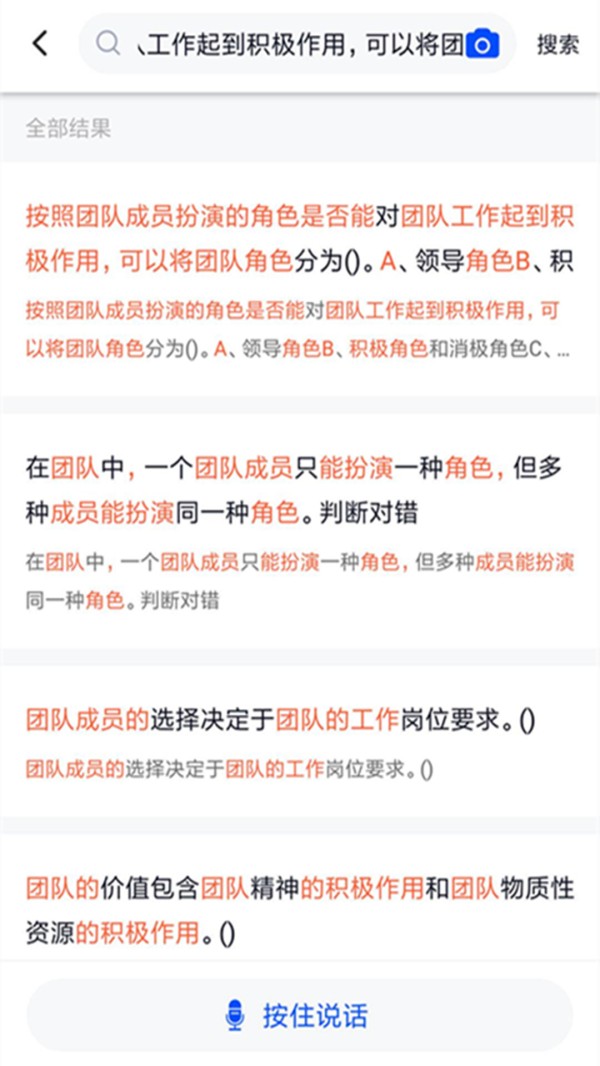 专业技术人员继续教育截图