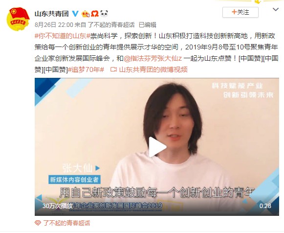 如何成为快手平台的成功主播:引爆粉丝和流量的秘诀