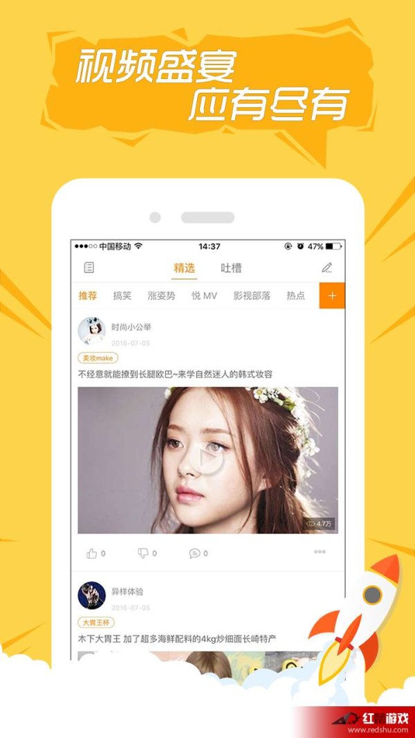 快手怎么写个人介绍,吸引更多粉丝关注的秘诀