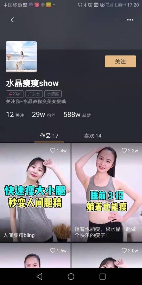 快手拍视频怎么拍?轻松打造爆款短视频的秘诀