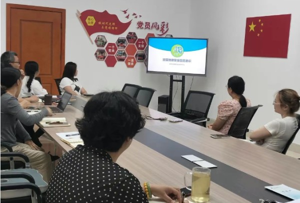 湘潭市医疗紧急救援指挥中心开展信息安全防范意识专题培训