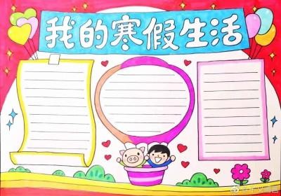 手抄报 - 堆糖美图壁纸兴趣社区