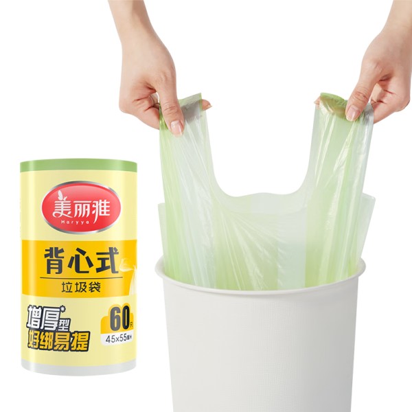美丽雅（MARYYA）手提垃圾袋家用厨房清洁塑料袋背心式加厚一次性塑料袋颜色随机 45*55CM 1卷60只6.9元